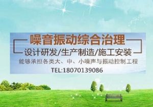 噪音治理-南昌隔聲屏障-江西南昌消音房